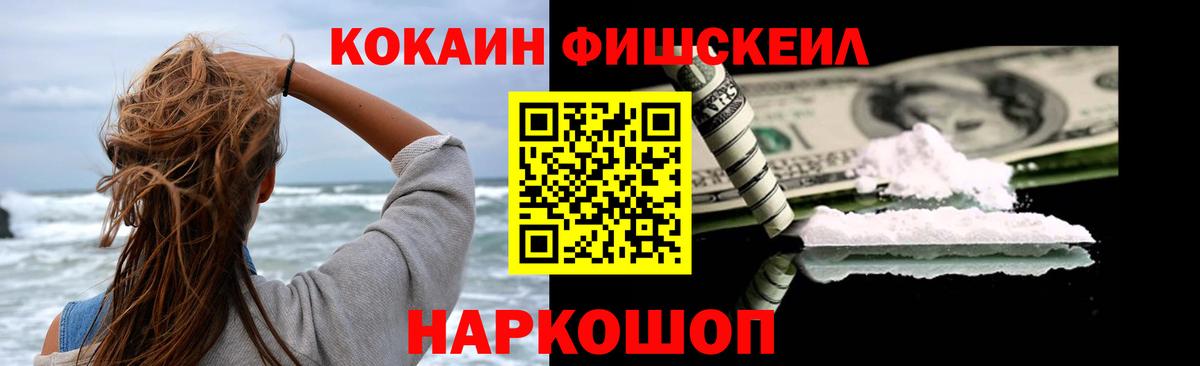 Кувандык  Канабис  MDMA  Вход с VPN  Гашиш  Меф МЯУ МЯУ кристаллы  КОКАИН 