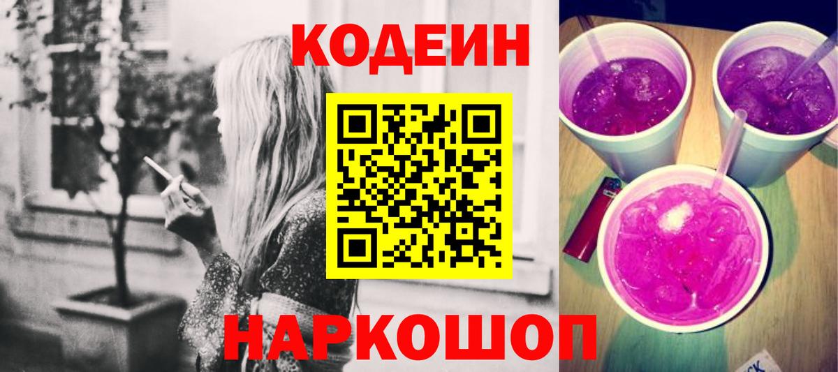 Меф мяу мяу Кувандык