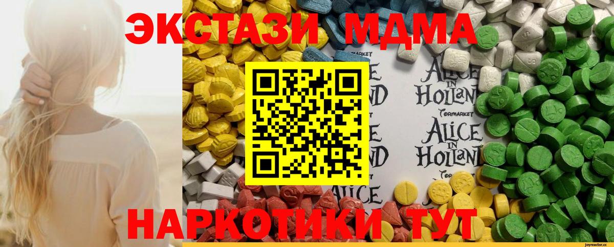 Ecstasy Cube Кувандык