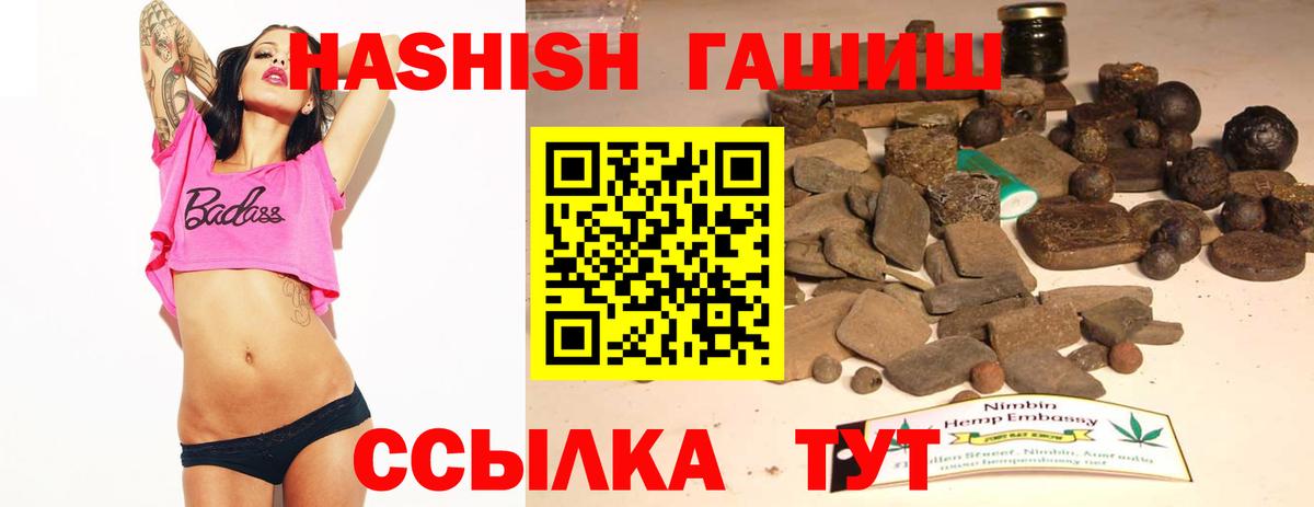 ГАШИШ гарик Кувандык