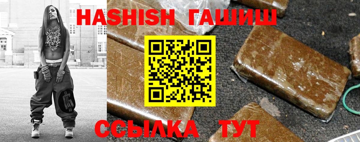 Кувандык  ГАШИШ VHQ  ГАШ  ГАШ гашик  Вход с VPN 