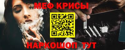 мефедрон Ипатово