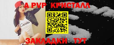 первитин Изобильный