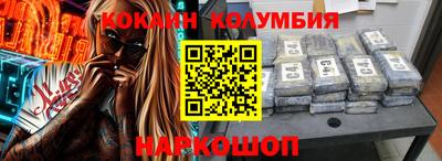 мефедрон Ипатово