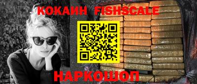 МДМА Камышлов