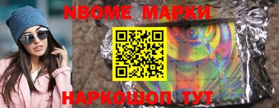 кокаин VHQ Ирбит