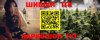 мефедрон Ипатово