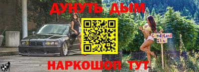 мефедрон Ипатово