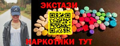 мефедрон Ипатово