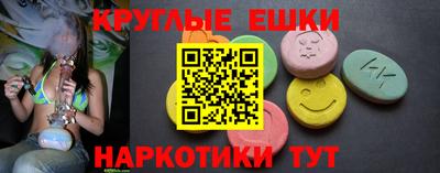 мефедрон Ипатово