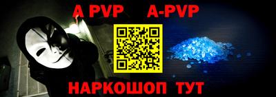 мефедрон Ипатово