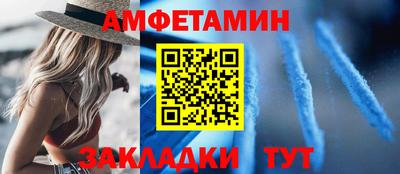 спиды Кандалакша