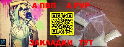 мефедрон Ипатово