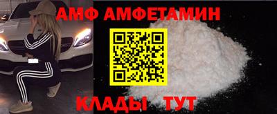 первитин Изобильный
