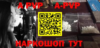 мефедрон Ипатово