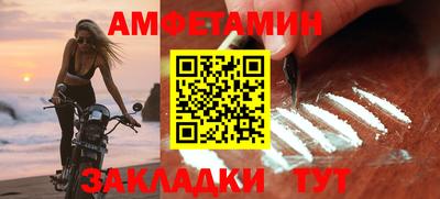 кокаин VHQ Ирбит