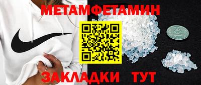 мефедрон Ипатово