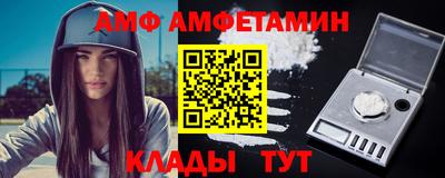 мефедрон Ипатово