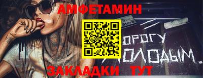 спиды Кандалакша