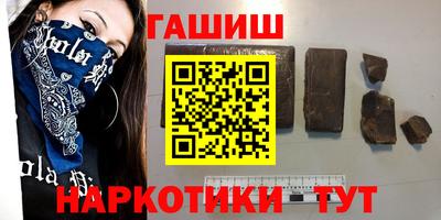 мефедрон Ипатово
