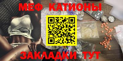 трава Канаш