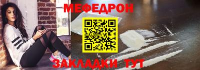 трава Канаш