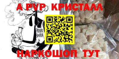 МДМА Камышлов
