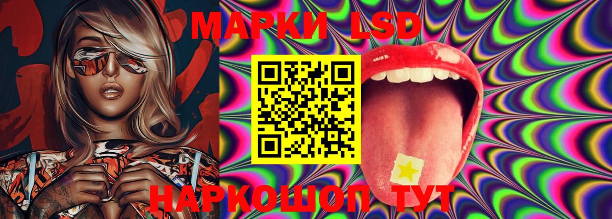 ЛСД экстази ecstasy  Лсд 25 экстази  Вход с VPN  KRAKEN сайт  Лсд 25 экстази кислота  Кувандык 