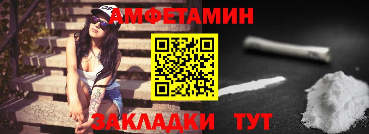 МЕТАМФЕТАМИН витя  МЕТАМФЕТАМИН витя  Вход с VPN  Кувандык 