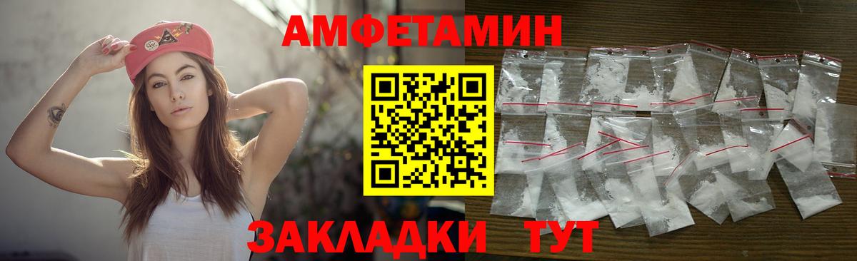 МЕТАМФЕТАМИН Декстрометамфетамин 99.9% Кувандык
