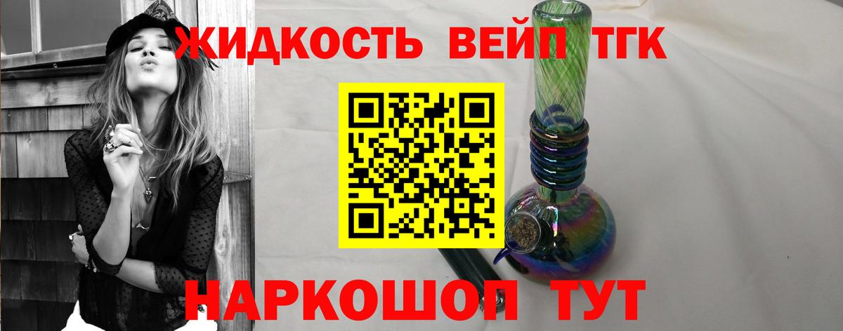 хочу   Вход с VPN  Дистиллят ТГК концентрат  Кувандык  ТГК Wax 