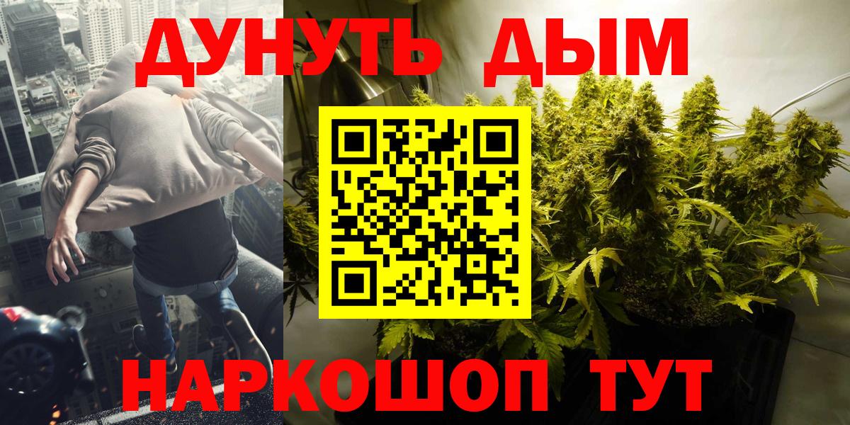 Кувандык  Шишки марихуана OG Kush  Вход с VPN  Канабис план  Бошки марихуана VHQ 